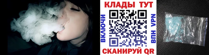 Купить Кудрово Кокаин  Псилоцибиновые грибы  ГАШИШ  Марихуана  Меф мяу мяу  Alpha-PVP 