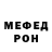МЕТАДОН белоснежный elena bogonka