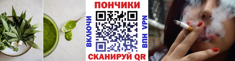 Еда ТГК конопля  Кудрово 