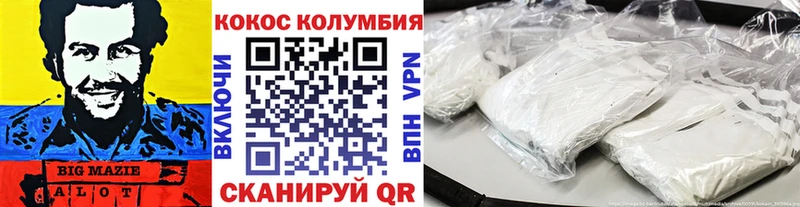 сколько стоит Кудрово мега ссылка Кокаин Колумбийский