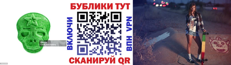 наркота Кудрово ЭКСТАЗИ 99%