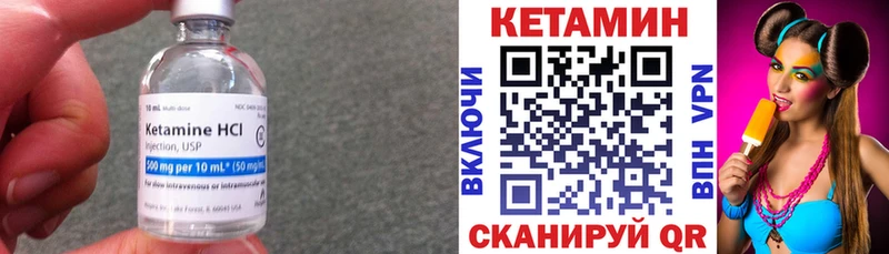 КЕТАМИН VHQ  цена наркотик  ОМГ ОМГ как зайти  Кудрово 