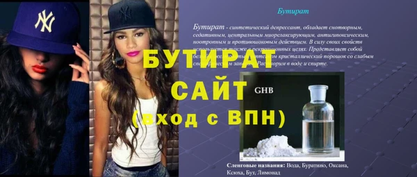 стаф Алексин