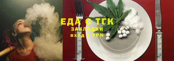 COCAINE Переславль-Залесский