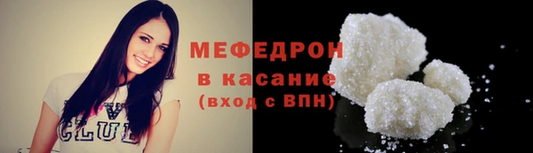 мефедрон мука Алексеевка