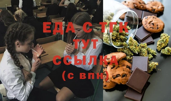 мефедрон мука Алексеевка