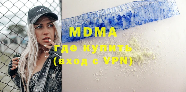 мефедрон мука Алексеевка