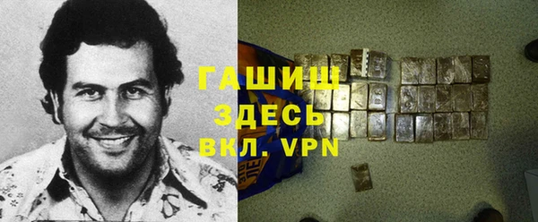 мефедрон мука Алексеевка