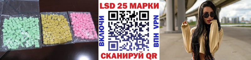 Лсд 25 экстази ecstasy  дарнет шоп  Кудрово 