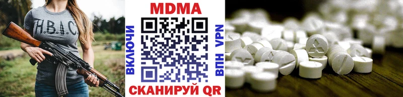 MDMA Molly  Кудрово 