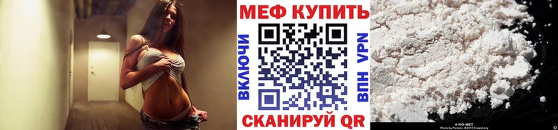 Меф кристаллы как найти Кудрово