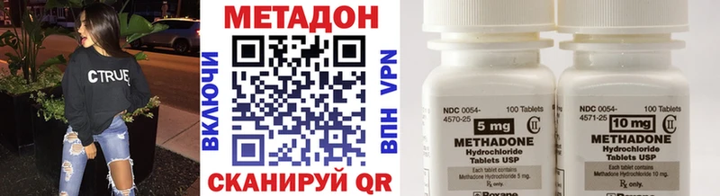 МЕТАДОН VHQ Кудрово