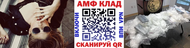Первитин Methamphetamine  Кудрово 