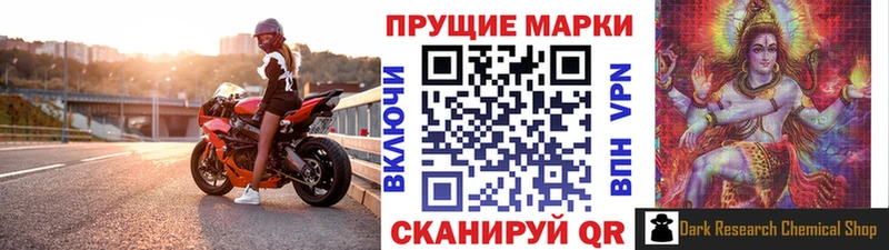Наркотические марки 1500мкг  дарк нет как зайти  Кудрово 